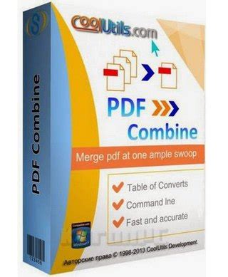 Portable CoolUtils PDF Combine